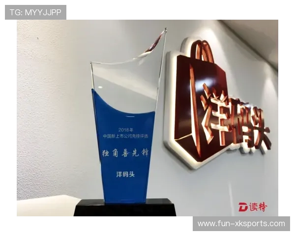 政策文件提出打造体育产业“独角兽企业”若干目标